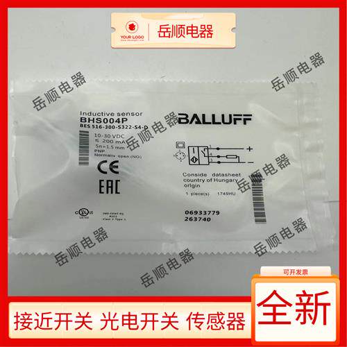 全新巴鲁夫耐高压接近开关BHS004P BES 516-300-S322-S4-D传感器