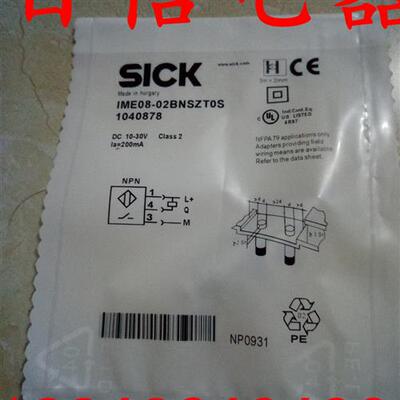 IME08-03BNOZW2K 03BPSZT0K 03BPOZT0K德国SICK施克接近开关