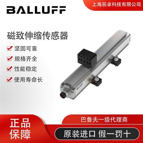 位移传感器BTL6-A500-M1200-E2-LA00,15-ZA0RBTL2F