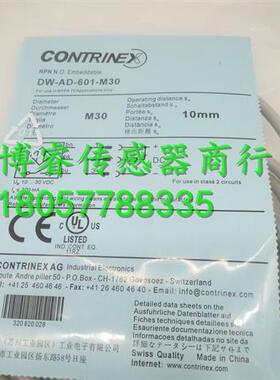 全新DW-AD-623-065 DW-AD-623-065-121接近开关感应开关质保一年