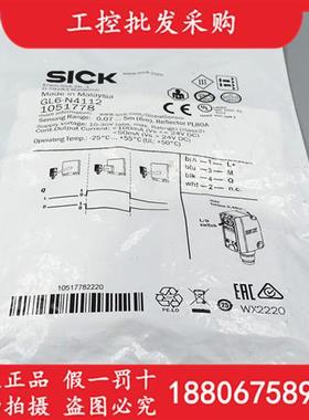 SICK西克全新原装GL6-N4112镜面反射GL6-N4111传感器1051778现货