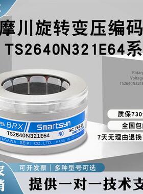 TS2651N141E78多摩川181E78编码器TS2640N321E64旋转变压器N21E11