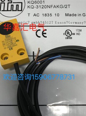 KQ6001 KQ-3120NFAKG/2T全新接近开关传感器 精品品质 议价
