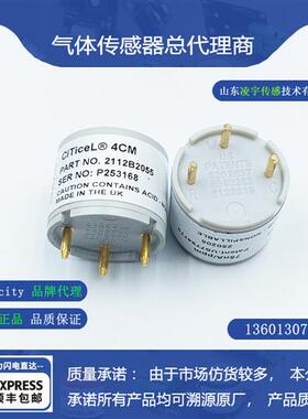 4CFC进口4CM矿用一氧化碳气体传感器CO原装4CO-500BW