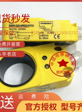全新图尔克传感器BI30R-W30-DAN6X-H1141 BI30R-Q20-AP6X2-H1741