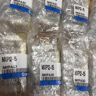 MHKL2 MHK2 12D 16D MXP12 供应气缸