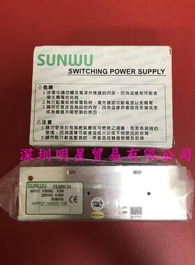 FE35W-24开关电源原装正品假一罚十台湾