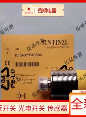 森特耐接近开关 TL15X-30YP-AN6-C2 SC TL15X-30YP-AP6-C2 SC