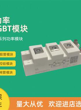 全新功率IGBT模块SKM75GB124D SKM100GB124D SKM145GB124D