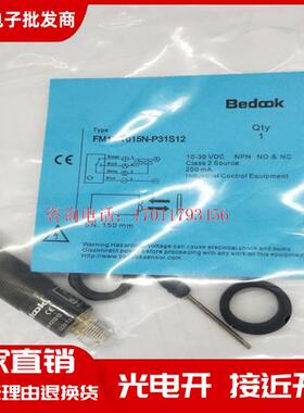 FM18-T015N-P31S12 FM18-T05P-C31P2 FM18-T05N-C31P2 比杜克光电