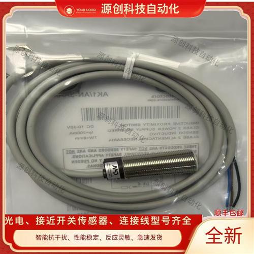接近开关AK1/AN-4H AK1/AP-4H AK1/CN-4H AK1/CP-4H 3AAN传感器