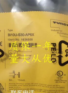 议价图尔克BI10U-S30-AP6X-H1141 BI10U-S30-VP6X-H1141 BI2-