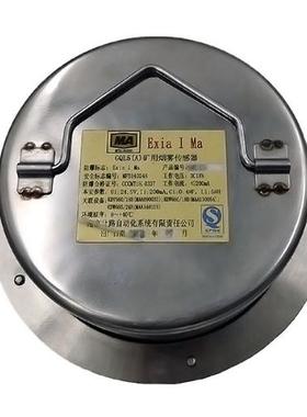 自动化GQL5(A)矿用烟雾传感器煤矿环境检测气体传感器