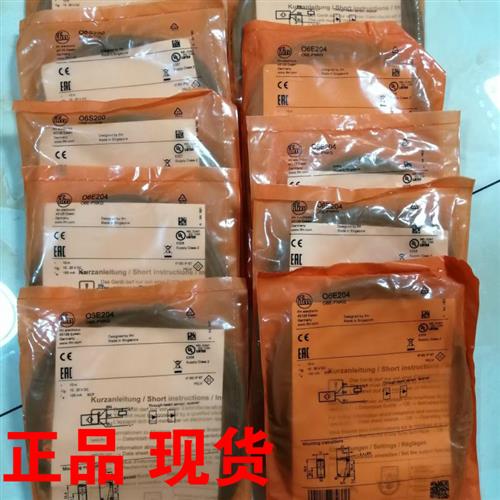 易福门IE5450 IFS703 245 240 206 IE5257 II5446 MR0100包邮!