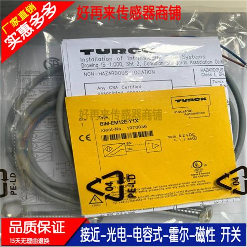 捷睿接近开关 BIM-M12E-AP4X/S90; BIM-EM12E-Y1X质保一年