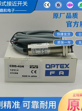 施克光电开关传感器CDD-11P CDD-11N CDD-40N CDD-80P CDD-80N