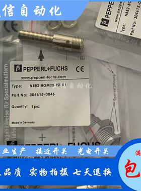 议价NBB2-12GM50-E0 E2 A0 A2  NBN4-12GM40-Z0-V1 NJ NCN