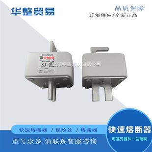 巴斯曼熔断器 170M6058 170M6059 170M6060 170M6061 170M606