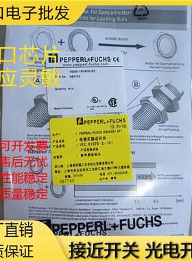 NBB2 NBN4 NBB8 NBN8 NBN12 NBB15-12GM18 30GM50 GM50-E0-E2-V1