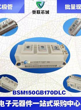 BSM150GB170DLC BSM150GB170DN2 BSM200GB170DLC BSM200GB170DN2