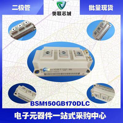 BSM150GB170DLC BSM150GB170DN2 BSM200GB170DLC BSM200GB170DN2