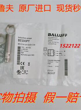 全新原装正品 BES 516-325-G-E5-C-S4 BES00PY 现货