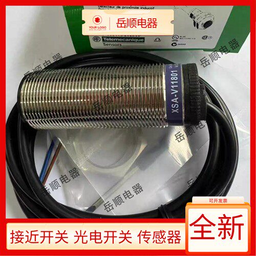 速度接近开关XSA-V11801测速传感器 11373 12373 12801 XSAV11801