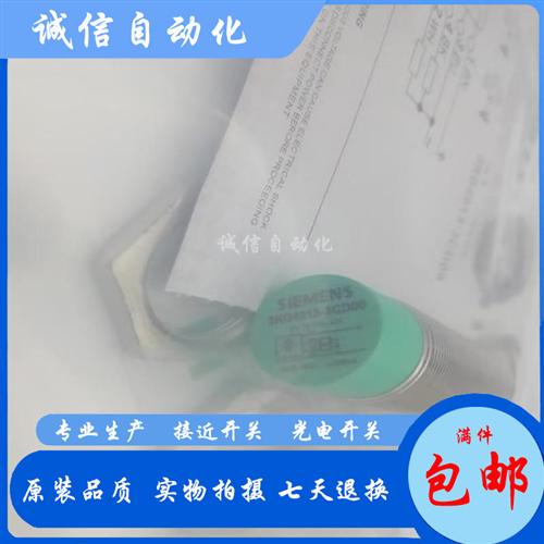 全新3RG4012 4013-3AB00 3RG4023-3AB00 4012-3CD00 0AG33