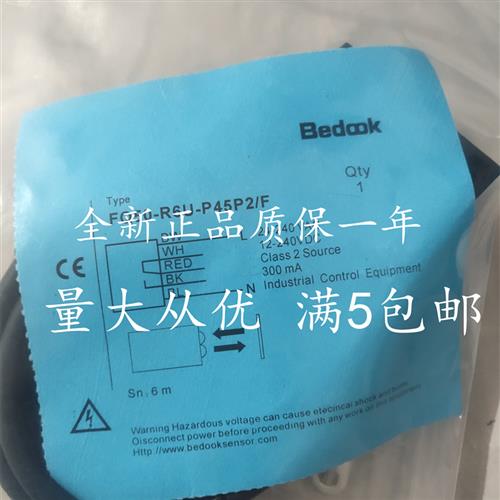 全新比杜克漫反射FQ50-R6U-P45P2/F光电开关位置传感器质保一年