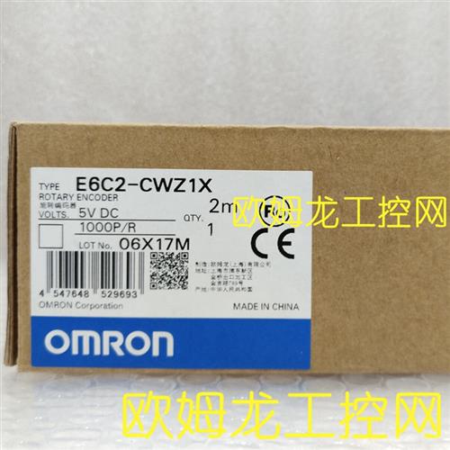 议价E6C2-CWZ1X 1000P/R 2M旋转编码器OMRON全新原装未拆封
