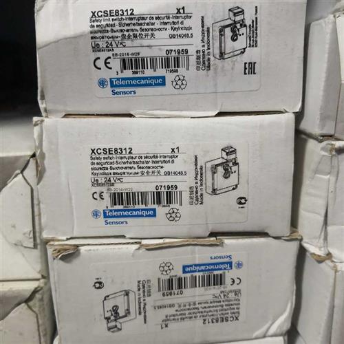 议价安全开关XCSE8312全新原装工程多了8个