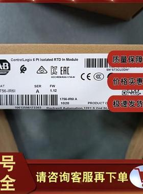1756-IR6I ControlLogix隔离RTD输入模块,6点20引脚 1756IR6I