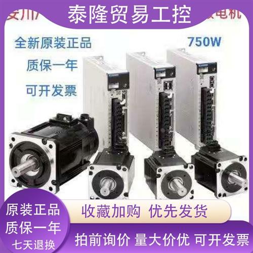 SGM7J-08A7C6S/E+SGD7S-5R5A00B202/SGD7S-5R5A10B全新安川750W