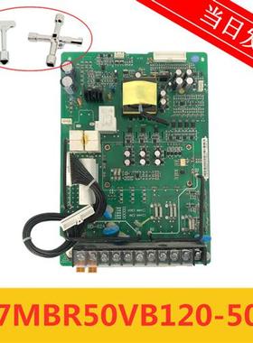 蓝光一体机驱动板PD-62A 400V 7.5KW 配置模块7MBR50VB120-50原装