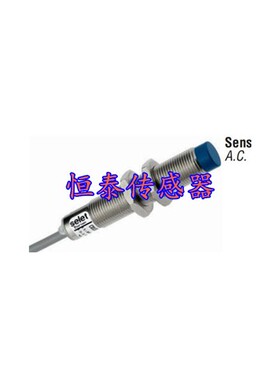 全新赛力特接近开关C01E188ACC5 C013010ACC5 C01E3015ACC5