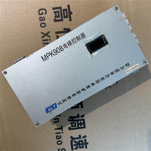 博林特MPK908主控器/博林特主控器MPK908/博林特?梯配件708c??