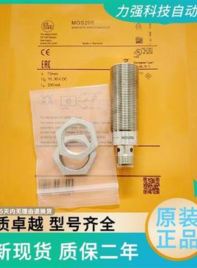 全新MGS200 MGS201 MGS202 MGS203 MGS204 MGS205 GS206