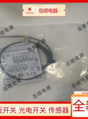 欧姆龙E2E-C04N03/C04N02-WC-C1/B1/C2/B2 E2E-C03SR8-CJ传感器