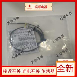 欧姆龙E2E C04N02 C04N03 E2E CJ传感器 C03SR8