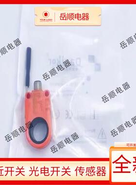 Danikor环形传感器D22-M12P4-PNP D25/D20/D15-M12P4-PNP/NPN