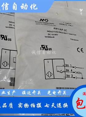 全新墨迪AM1/AN-2A AP-1A 3A 4A AM6/AP-1A 2A 3A 1H 2H 3H