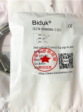 议价现货BidukI1CN I3CN I4CN-M0808N/P-O3S2 C3S2 O2S2