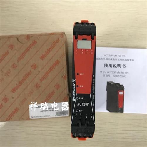 全新原装正品信号隔离器 ACT20P-VM-R2 1PH 12025700