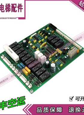 永大电源板HFA2008B/G07120206/05080512-3原装电梯配件质保现货
