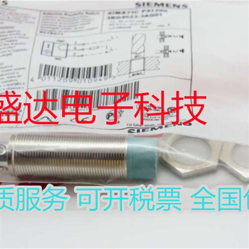 全新传感器3RG4023-0AG01、3RG4023-0AG33 3RG4023-0AG33