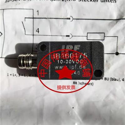 议价现货销售全新IPF感应器IB160175质保二年 当天发货