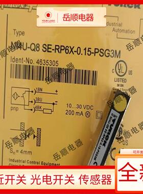 图尔克接近开关NI4U-Q8SE-RP6X-0.15-PSG3M RQ8SE-RP6X-0.3-PSG3