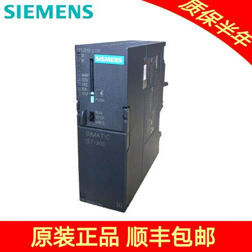 PLC模块CPU315-2DP 6ES7 315-2AG10-0AB0原装315-2AH14原装