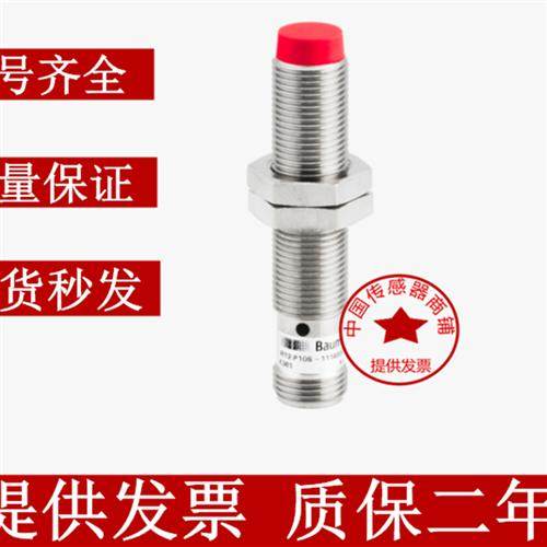 现货热销全新电感式IFRM 12N1703/S14L IFRM 12N1704/L