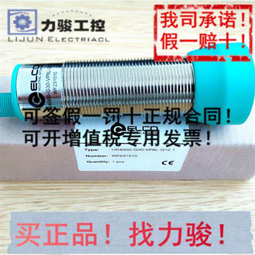 原装正品电容式传感器FC10-M30-OP6L 假一罚十价格面议